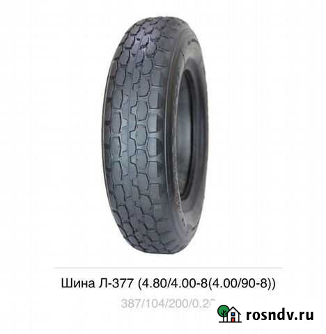 Покрышка с камерой на скутер,мотоблок,садовую тачк Саратов - изображение 1