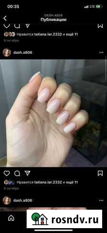 Мастер маникюра на дому Шахты - изображение 1