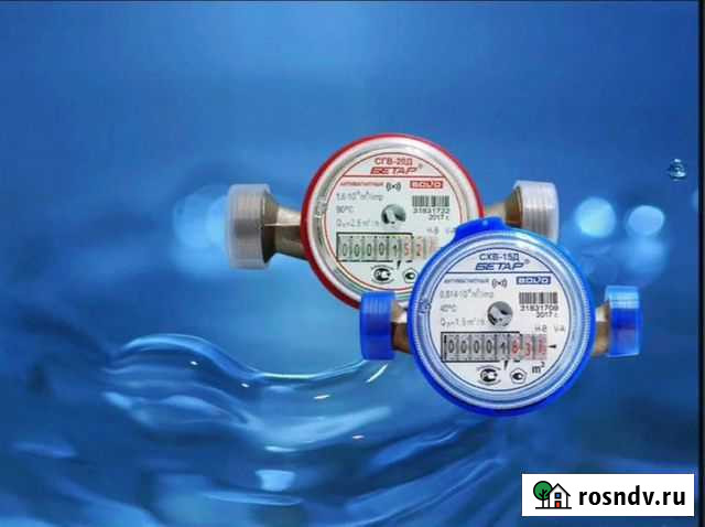 Поверка счетчиков воды Каменск-Уральский - изображение 1
