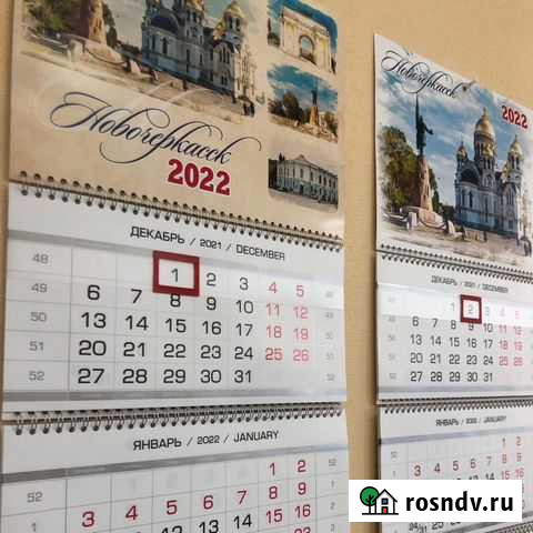 Квартальные календари. Изготовление Ростов-на-Дону - изображение 1