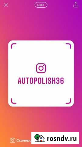 Помогу открыть автомойку (детейлинг) Воронеж - изображение 1