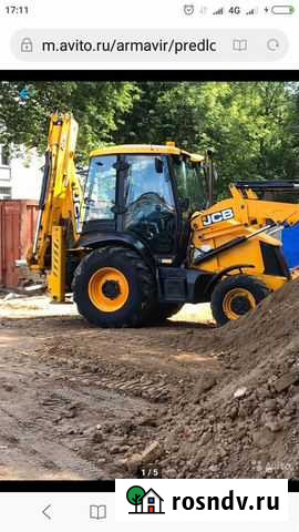 Миниэксковатор Новокубанск - изображение 1