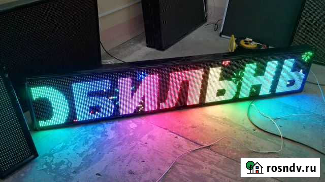 Бегущая строка Чебоксары - изображение 1