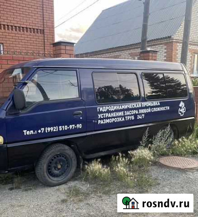 Устранение засоров, разморозка труб 24/7 Коркино - изображение 1
