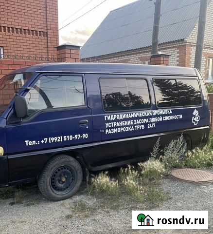 Устранение засоров, разморозка труб 24/7 Коркино - изображение 1