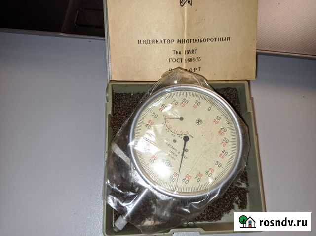 Индикатор многооборотный 1 миг гост 9696-75 Воронеж - изображение 1