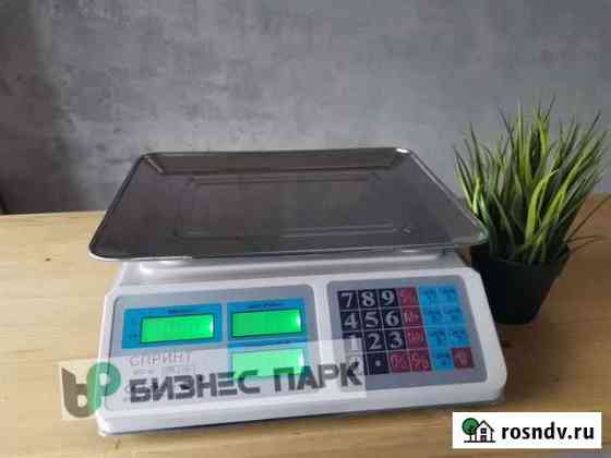 Весы Рязань