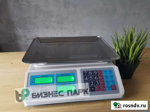Весы Рязань - изображение 1