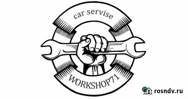 Кузовной ремонт Новомосковск - изображение 1