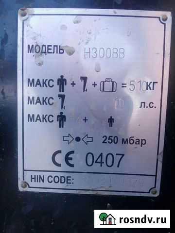 Продам лодку Усть-Илимск - изображение 1