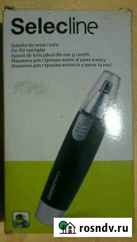 Машинка для стрижки волос в носу и ушах Крымск - изображение 1