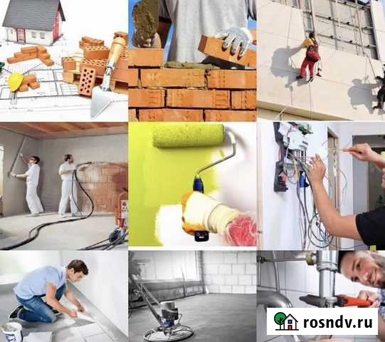 Демонтаж, строительство, ремонт, заливка бетона Смоленск - изображение 1