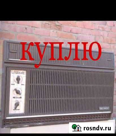 Кондиционеры бк Астрахань - изображение 1