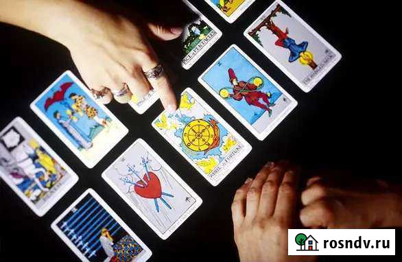 Обучение Таро Калининград - изображение 1