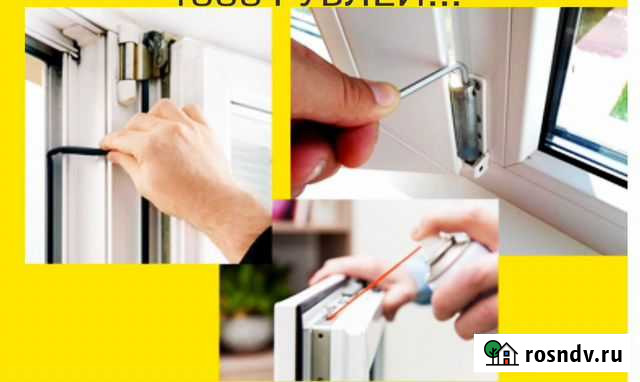 Ремонт Окна двери Сочи - изображение 1