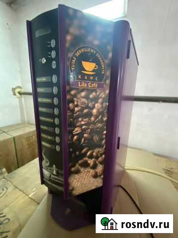 Кофемашина Кумертау - изображение 1