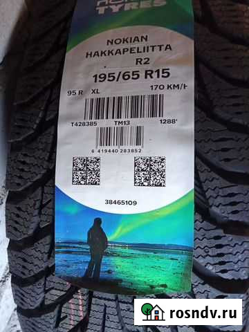 Комплект новых колес Стерлитамак - изображение 1