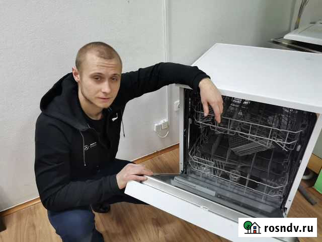 Срочный ремонт стиральных и посудомоечных машин Екатеринбург - изображение 1