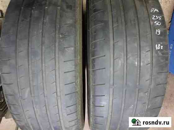 Nexen, 235/50r19, 2 шт Туапсе