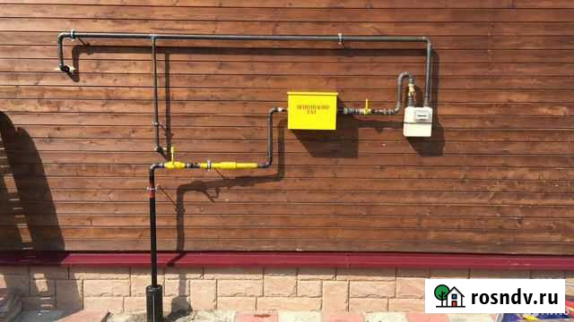 Газификация Мособлгаз Балашиха - изображение 1