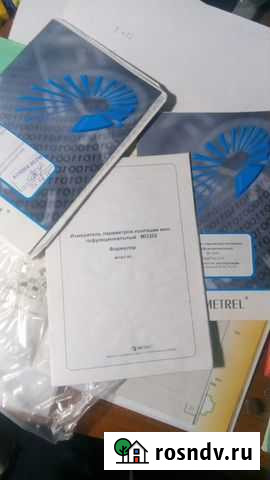 Мегаомметр Армавир - изображение 1