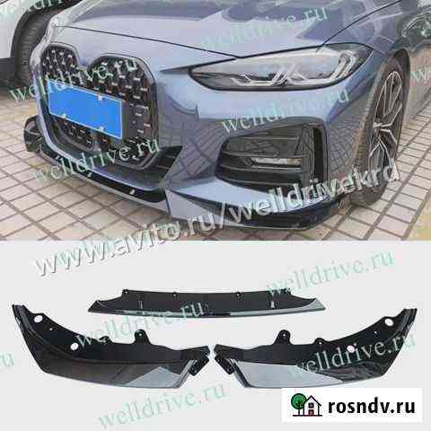 Сплиттер BMW 4 G22 черный глянец Краснодар