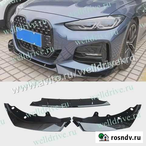 Сплиттер BMW 4 G22 черный глянец Краснодар - изображение 1