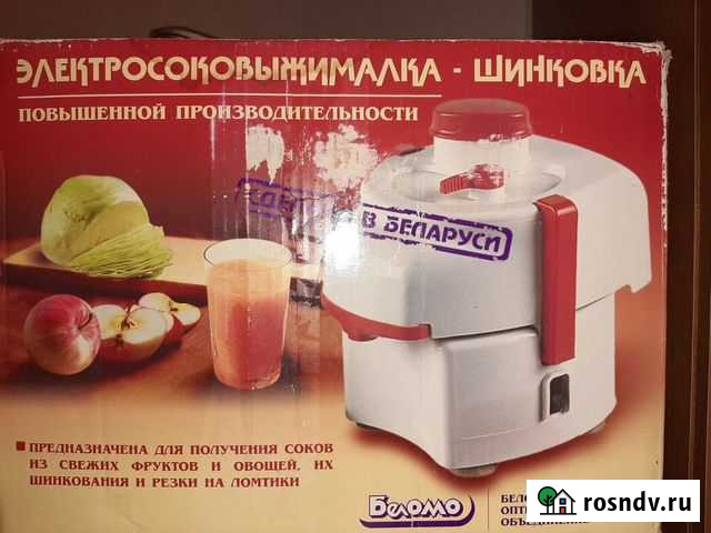 Соковыжималка Энгельс - изображение 1