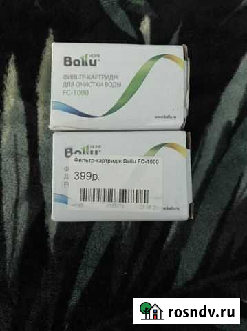 Катридж для увлажнителя воздуха Сыктывкар - изображение 1