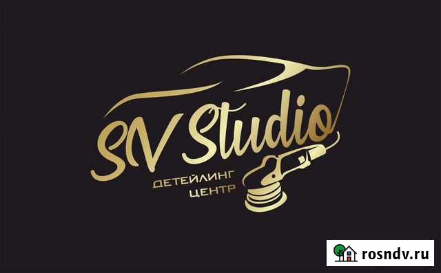 Детейлинг студия SV полировка,химчистка,оклейка Нефтеюганск - изображение 1