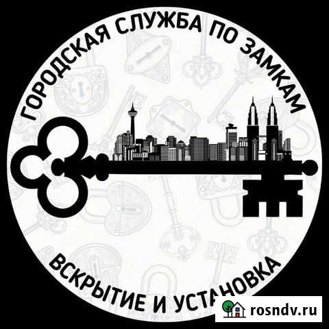 Вскрыть машину, вскрыть замок,вскрыть сейф Череповец - изображение 1