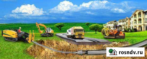 Гнб, проколы под дорогой, прокладка трубопроводов Казань - изображение 1