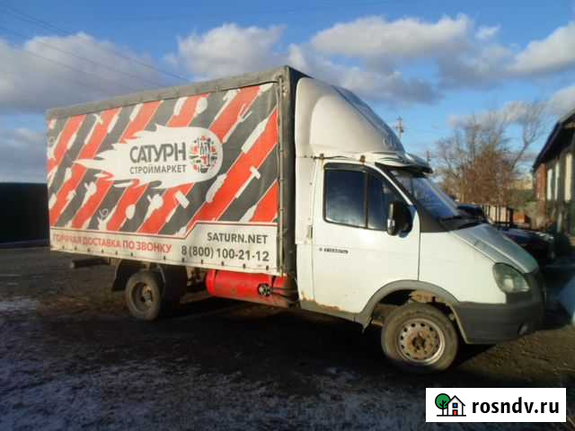 Грузоперевозки Карталы - изображение 1