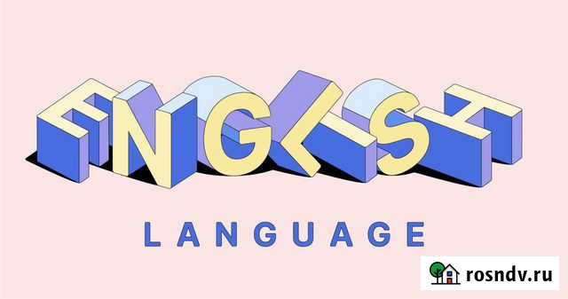 Репетитор по английскому языку Краснодар - изображение 1