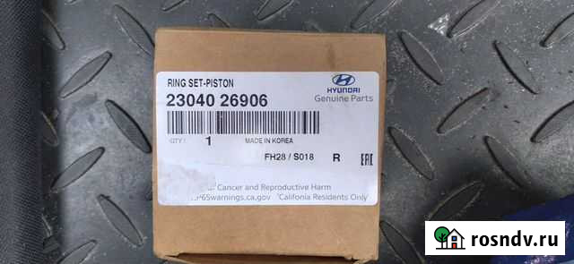 Кольца поршневые на hyundai accent +0.25 Надым - изображение 1