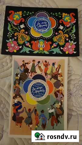 Открытки СССР Москва - изображение 1