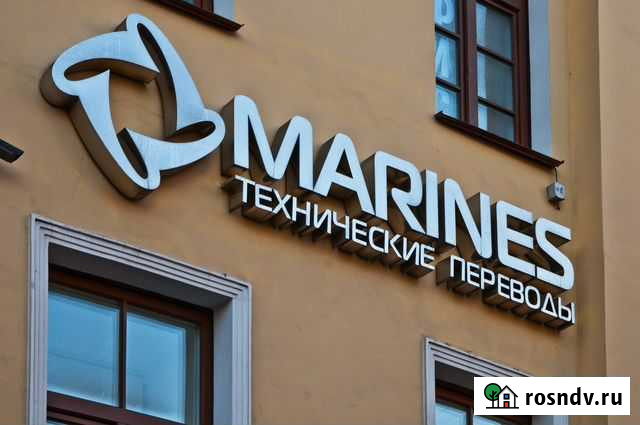 Изготовление Вывески, Баннеры, Монтаж рекламы Екатеринбург - изображение 1