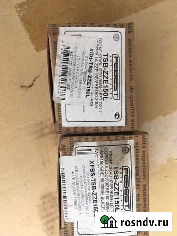 Втулки передних стабилизаторов Toyota Corolla e150 Сасово - изображение 1