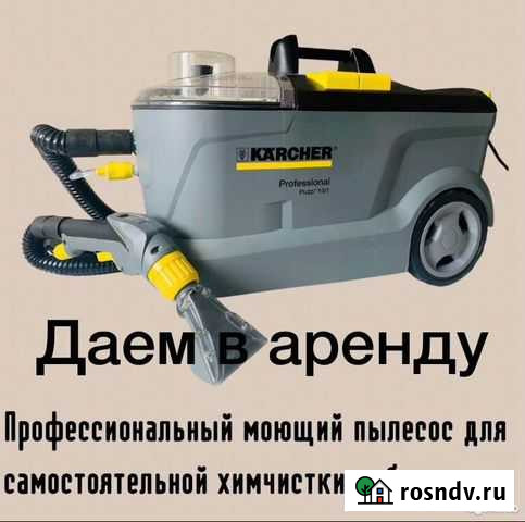 Моющий пылесос karcher puzzi 10 1 Черкесск - изображение 1