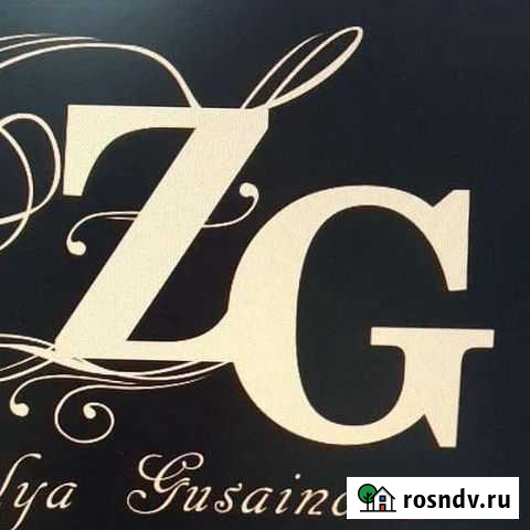 Косметолог Белореченск - изображение 1