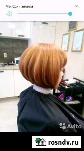 Парикмахер на дому Вологда - изображение 1