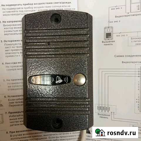 Видеопанель Великий Новгород - изображение 1