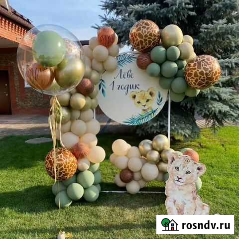 Фотозона Сафари Москва - изображение 1