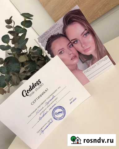 Оформление и окрашивание бровей Томск - изображение 1