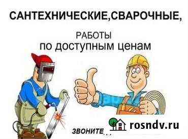 Услуги сварщика и сантехника. Монтаж систем отопле Железногорск
