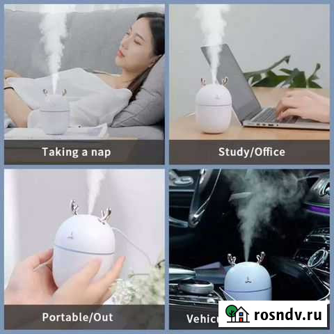 Ультразвуковой мини-увлажнитель воздуха Липецк - изображение 1