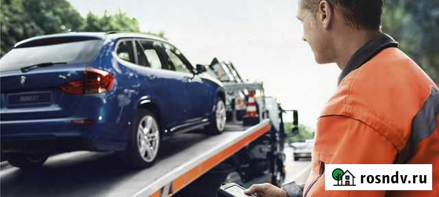 Услуги Эвакуатора Шахты - изображение 1