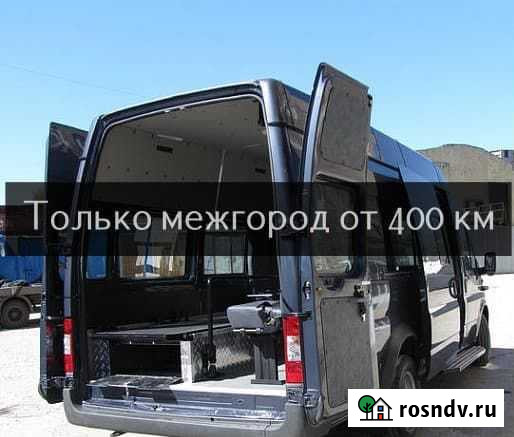 Перевозка умерших, груз 200 Йошкар-Ола - изображение 1