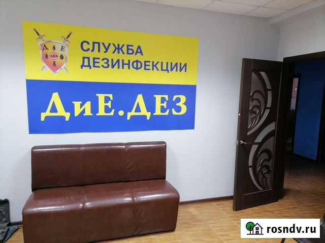 Дезинфекция Курск - изображение 1