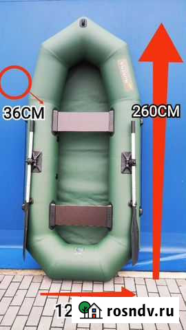 Лодка Мурена 260 Новая Воронеж - изображение 1